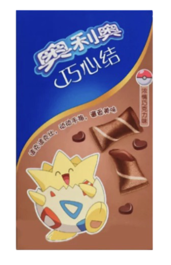 Oreo Pokemon Biscuits Togepi Chocolate