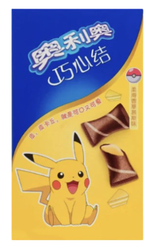 Oreo Pokemon Biscuits Pikachu Vanilla